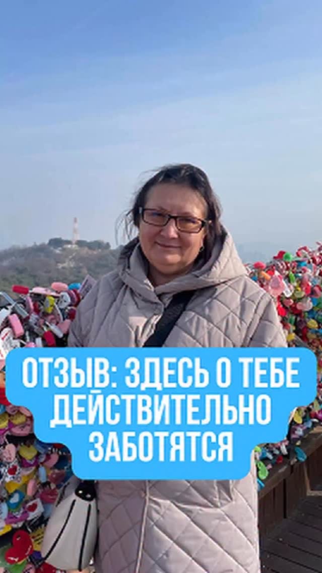 От команды WOWVOS спасибо огромное за Ваш отзыв 💝