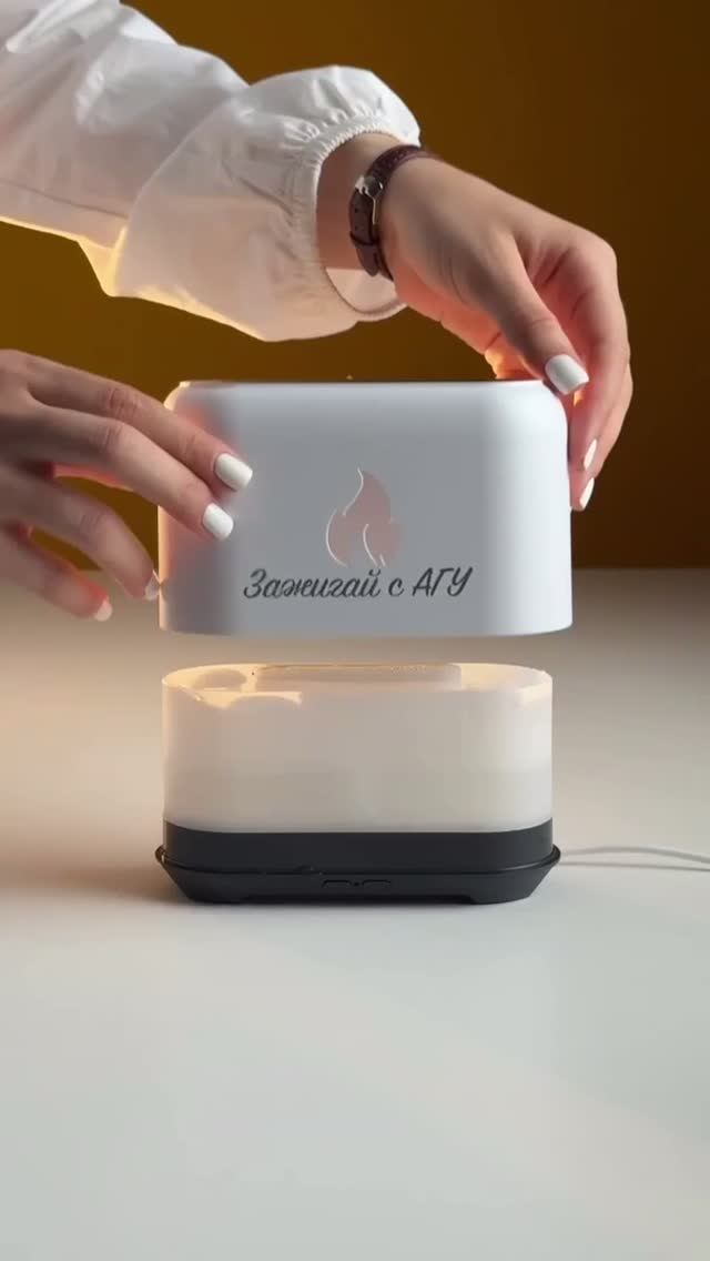 Зажигай с АГУ