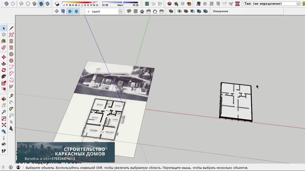 Каркасный дом из старой газетной статьи. Ответы на вопросы. 3D моделирование.