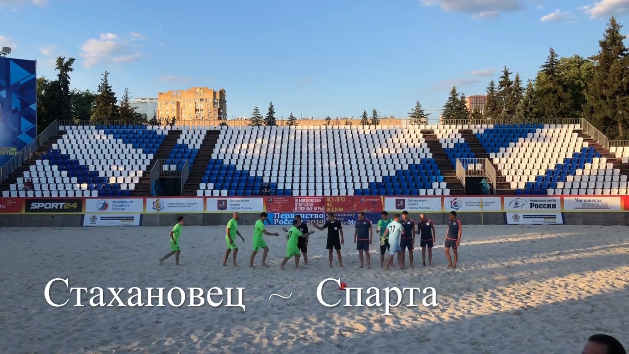 Стахановец VS Спарта. 1/8 финала НЛПФ-Кубка Москвы 2019.