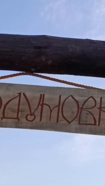 Ого! Уже скоро! Очень скоро!
