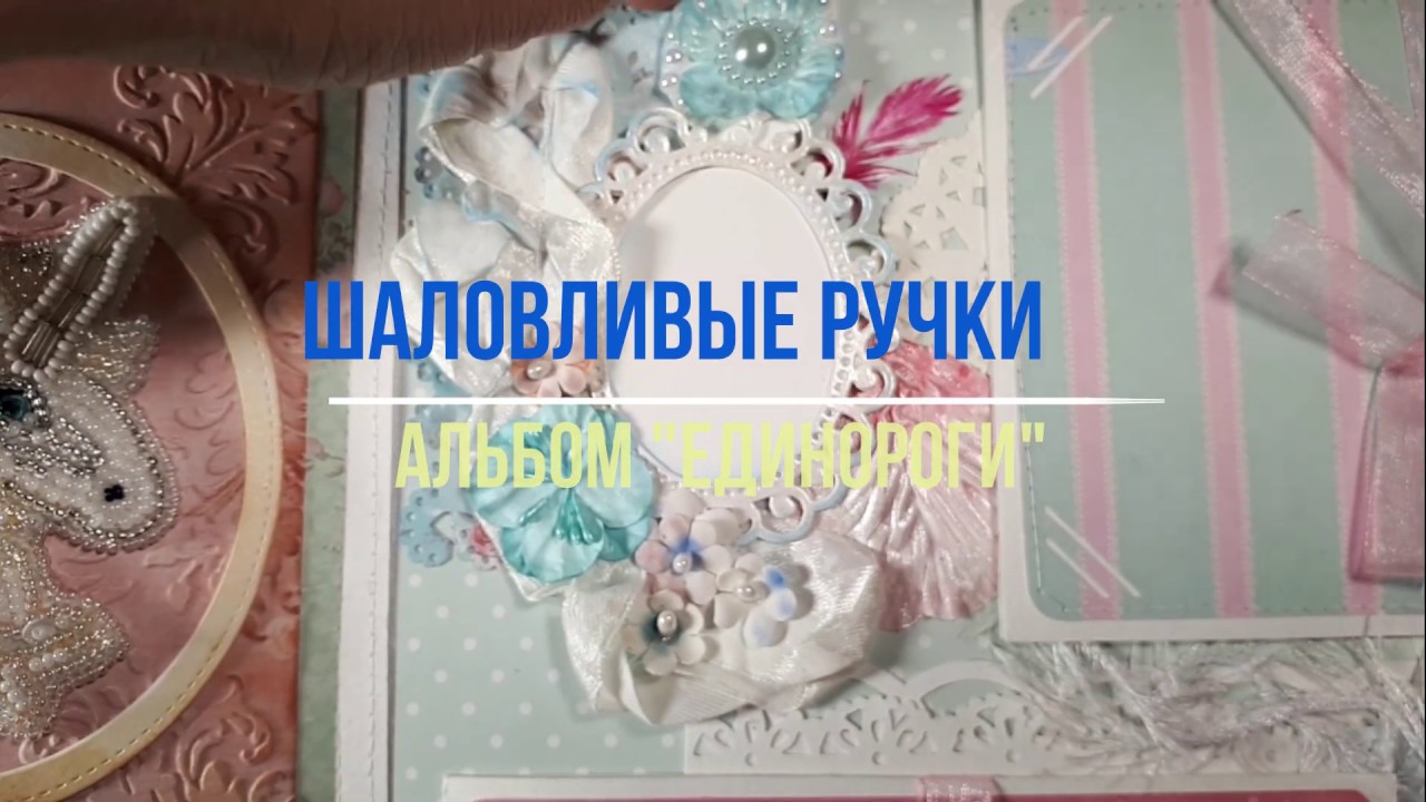 Обзор альбома 