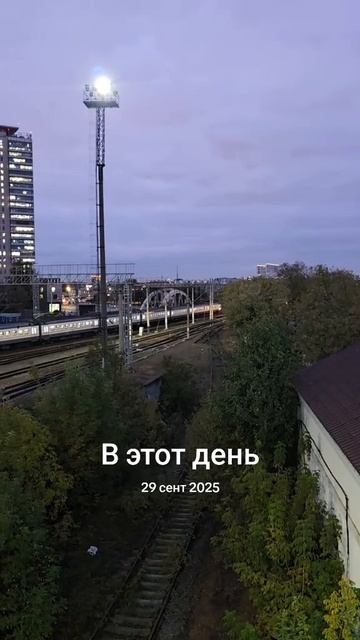 Москва при Собянине