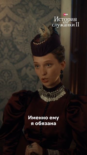 Первая встреча графа Шереметьева и Аполлинарии 🫣