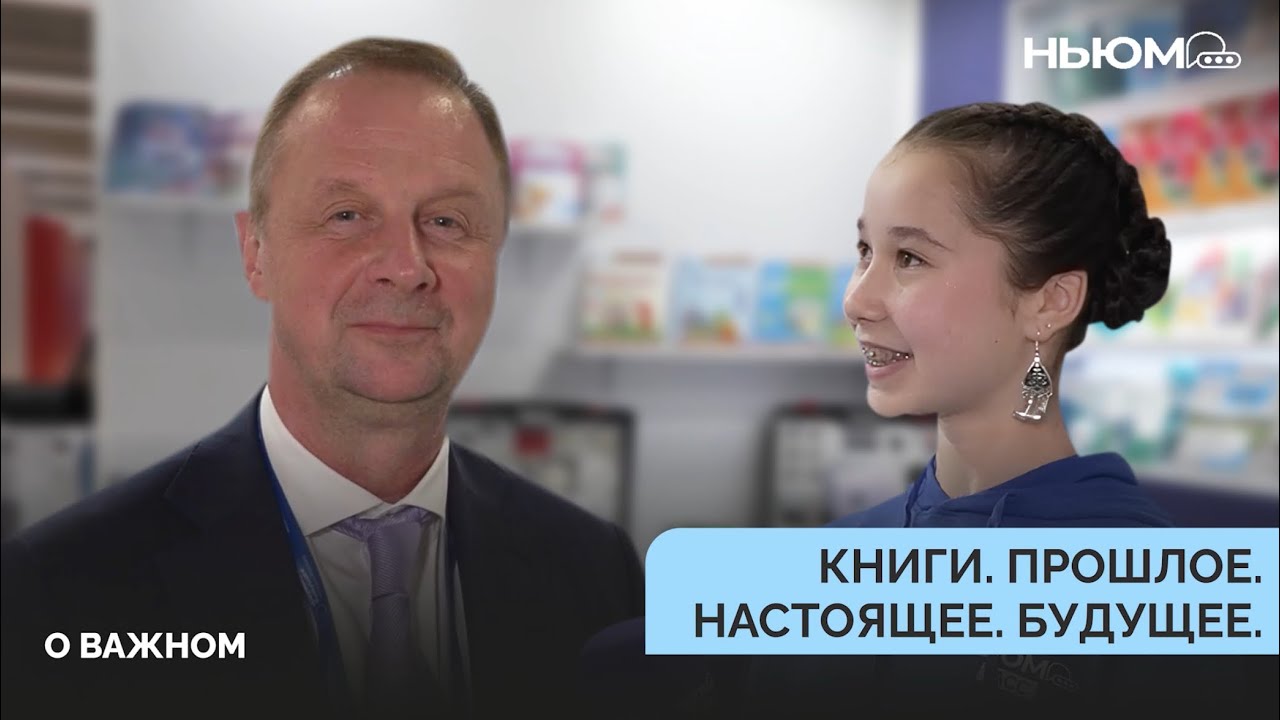 МИХАИЛ КОЖЕВНИКОВ о будущем книг.