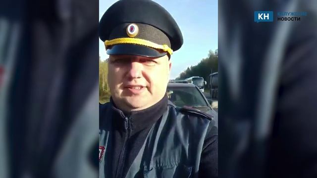Полиция комментирует ДТП со школьным автобусом в Калужской области