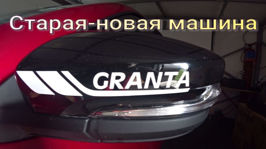 Разное.