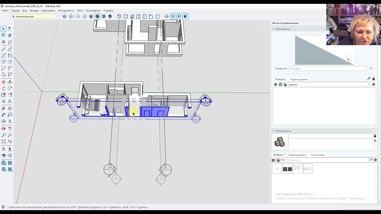 плоскости сечения в SketchUp