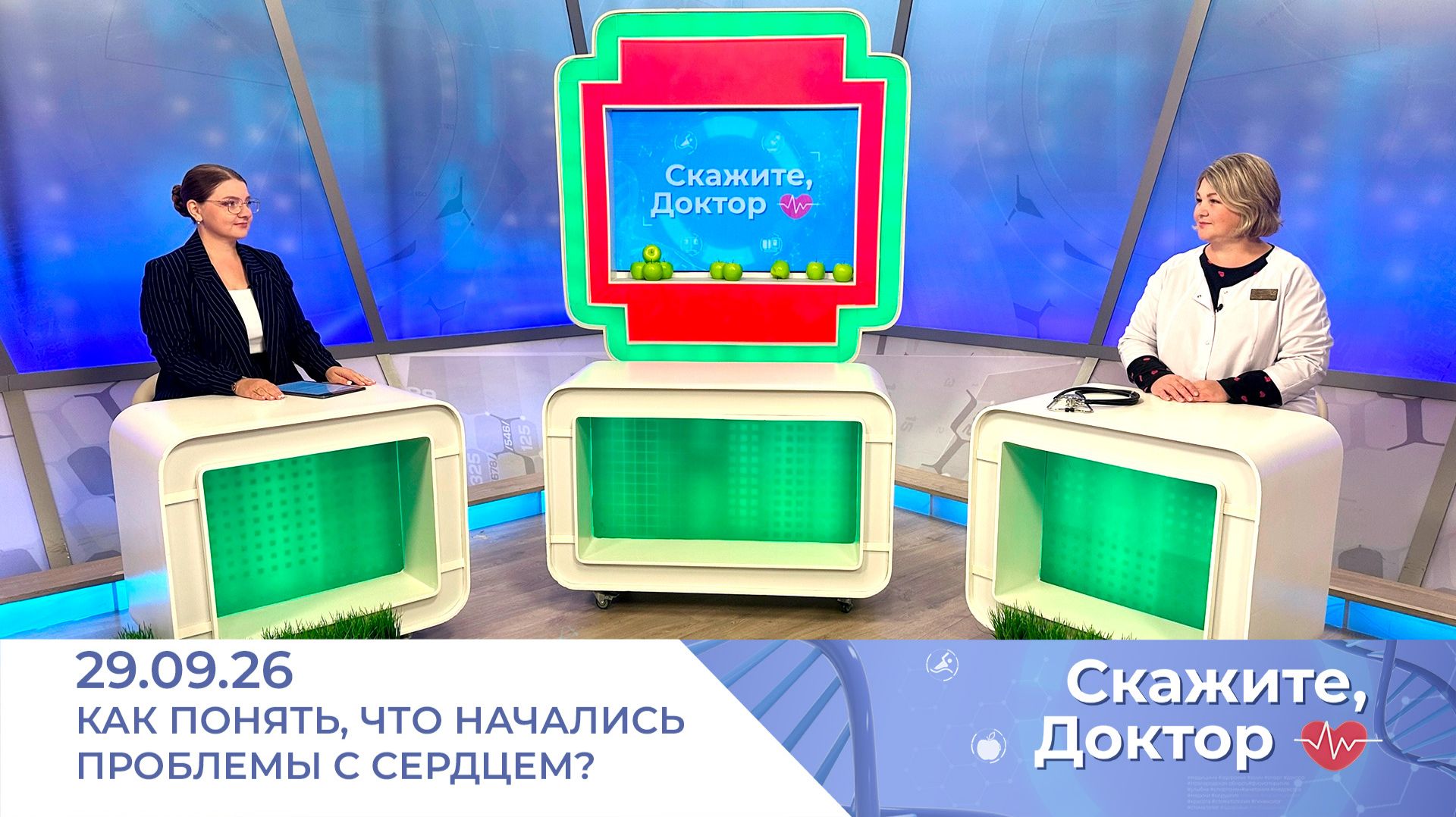 Как понять что начались проблемы с сердцем. Скажите доктор