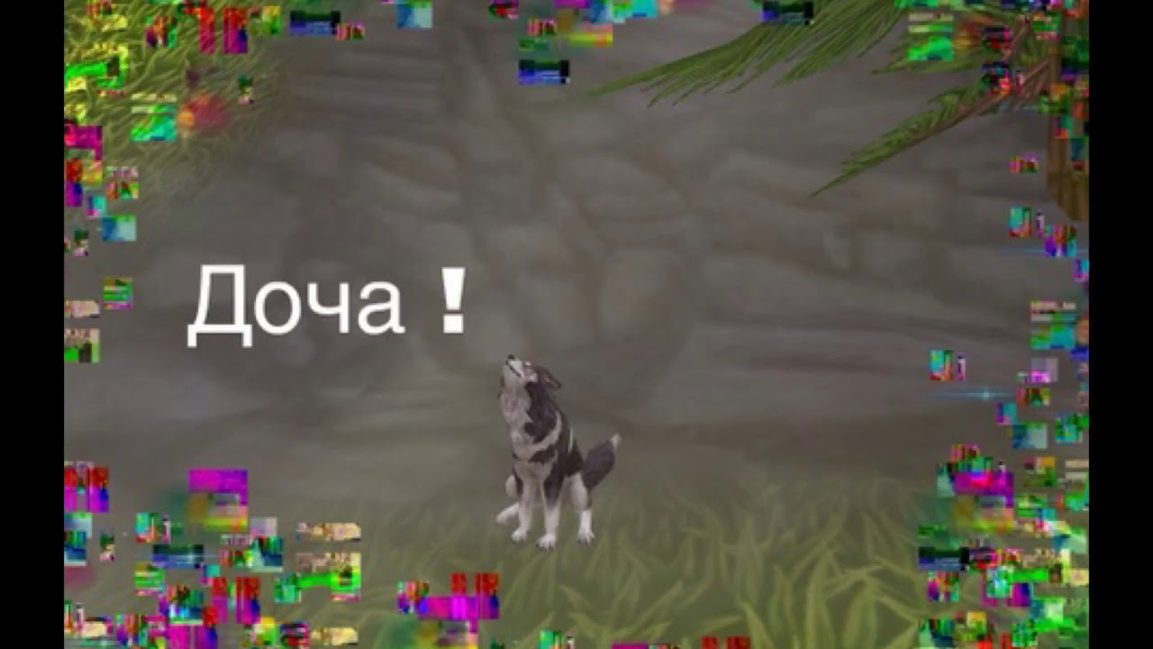 Волчонок и волчица [WildCraft] часть 2 (продолжение следует…)