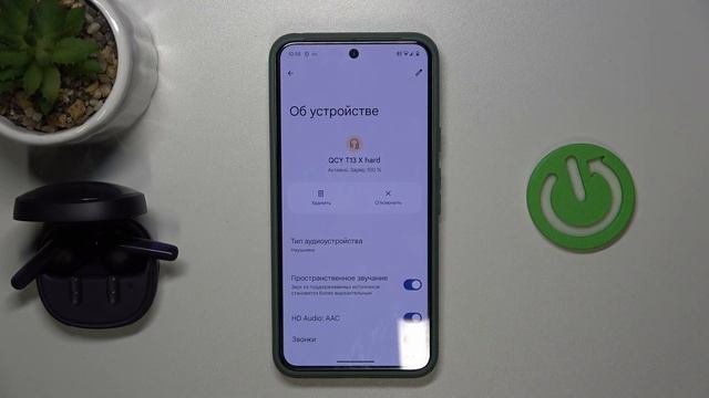QCY T13X | Как включить и настроить пространственное звучание на QCY T13X