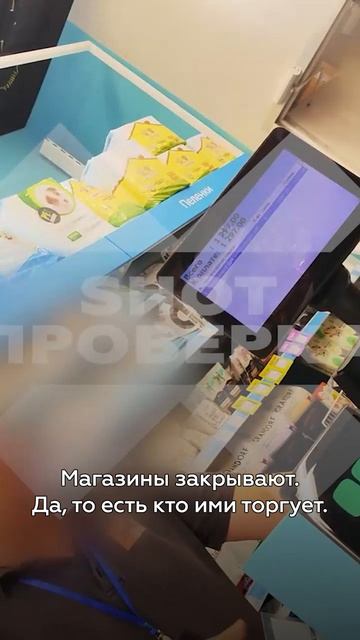 «Мультикан» всё ещё можно купить в московских ветаптеках