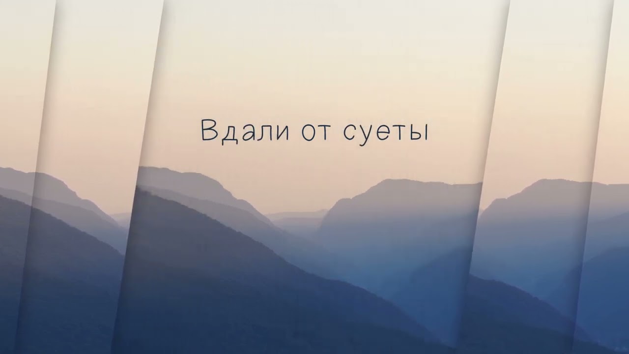 Эффект параллакса. Анимация в Power Point