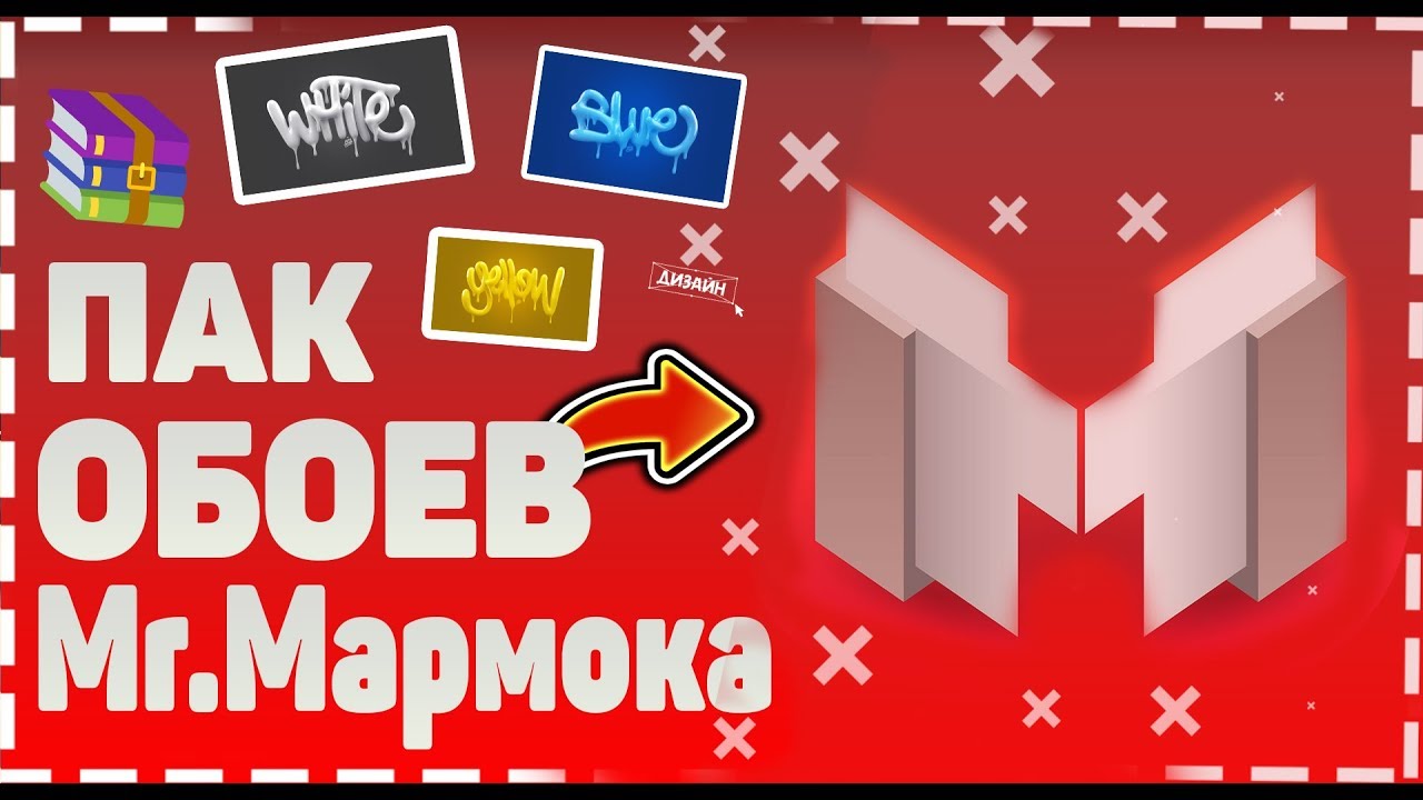 🔴ПАК ОБОЕВ Alexis Persani+Мармока🔴ОБОИ НА РАБОЧИЙ СТОЛ🔴