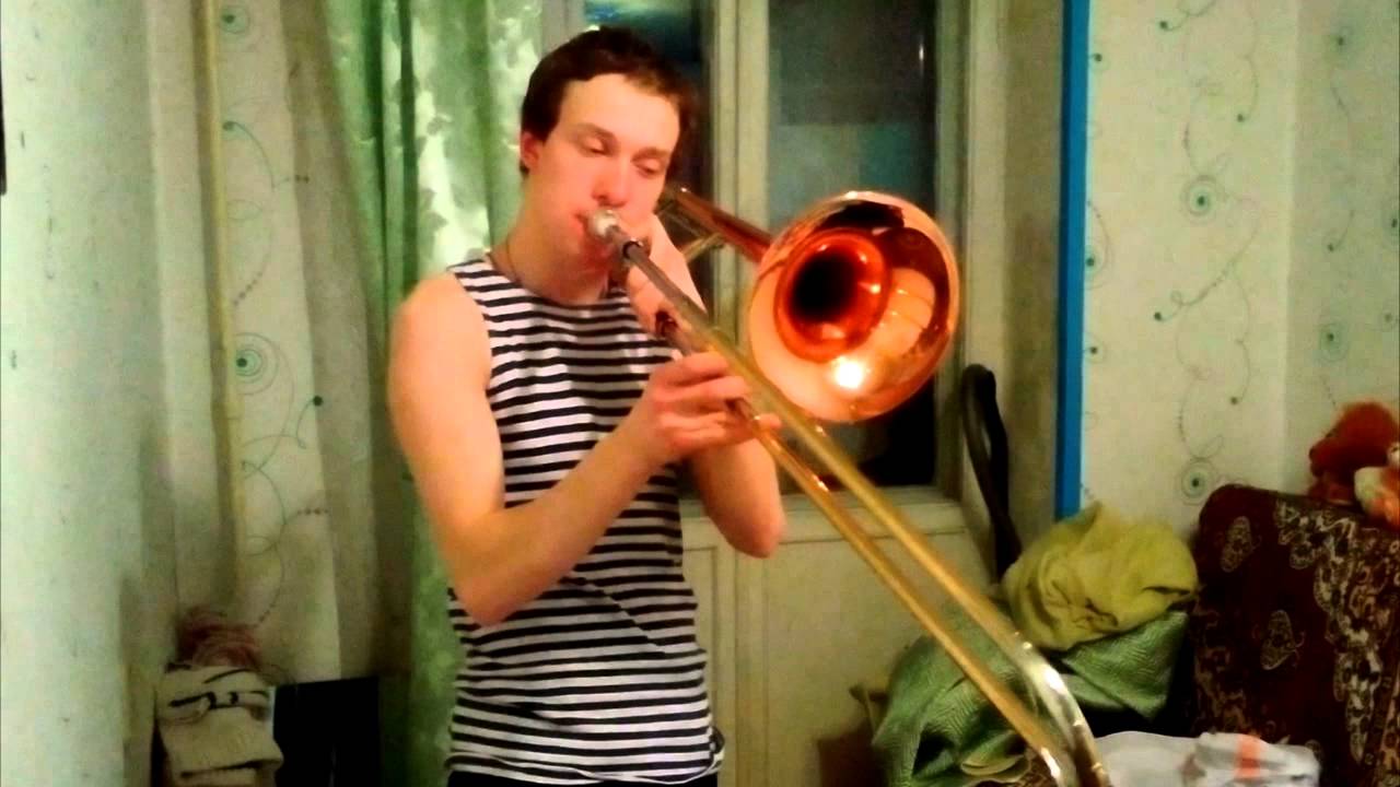 Тромбон