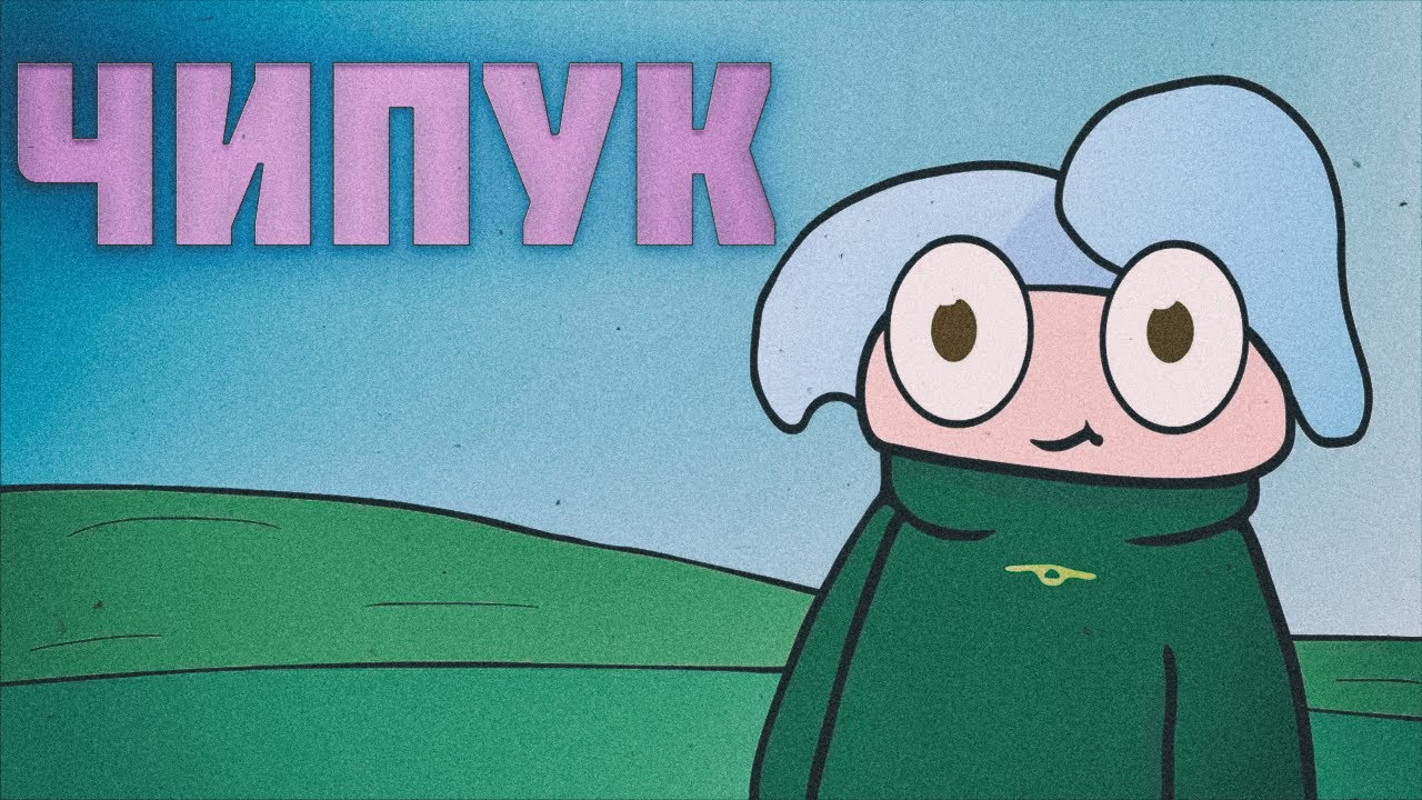 КОМПЬЮТЕРНЫЕ БРАТЬЯ (АНИМАЦИЯ)