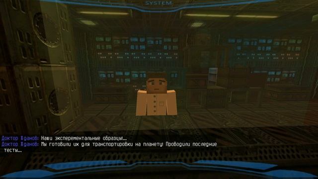 Человеческая ошибка в галактике Galactic War Music