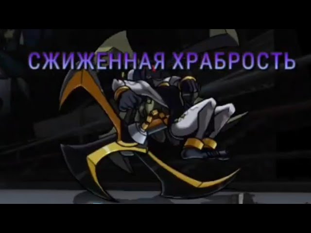 [SKULLGIRLS MOBILE] ГЕМПЛЕЙ ПЕЙНВИЛ ПЧЁЛЫ УБЙЦЫ Gameplay, Bee Killers