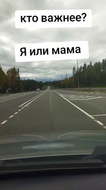 Мама есть мама