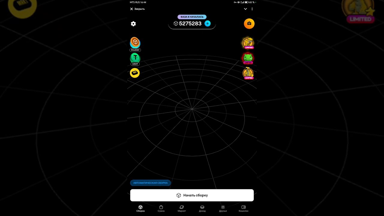 Voxel - это Scam или стоящий проект.