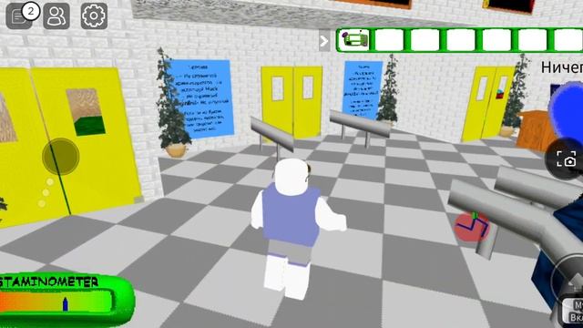 Baldi's Mega Rp Remastered - How To Get Freek - A - Delka Badge ( Tutorial) Read Desc.