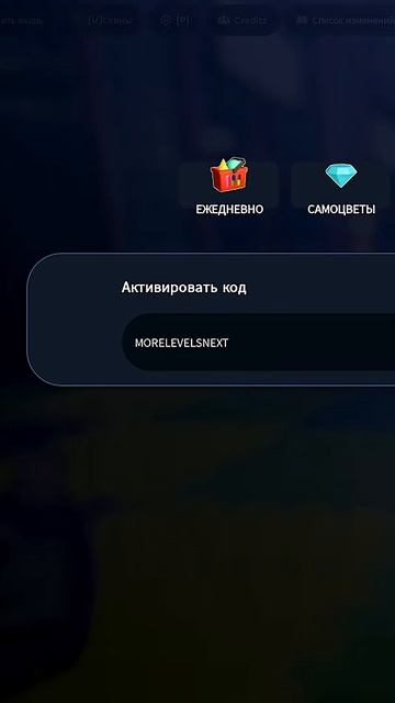 НОВЫЙ КОД в игре Страна чудес роблокс  Wonderland roblox  Обновление в игре