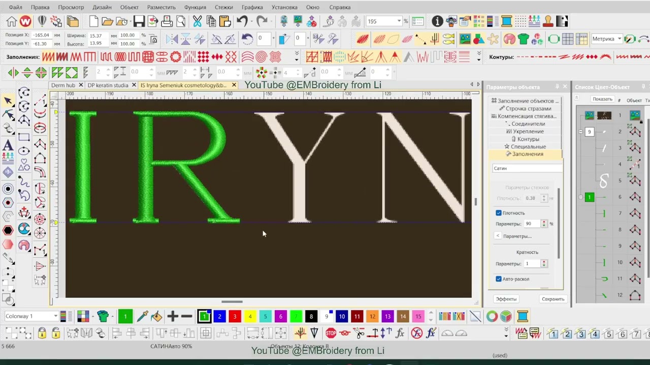 Ручная отрисовка по растру в Wilcom E4.2 / Manual Digitizing From A Raster Image