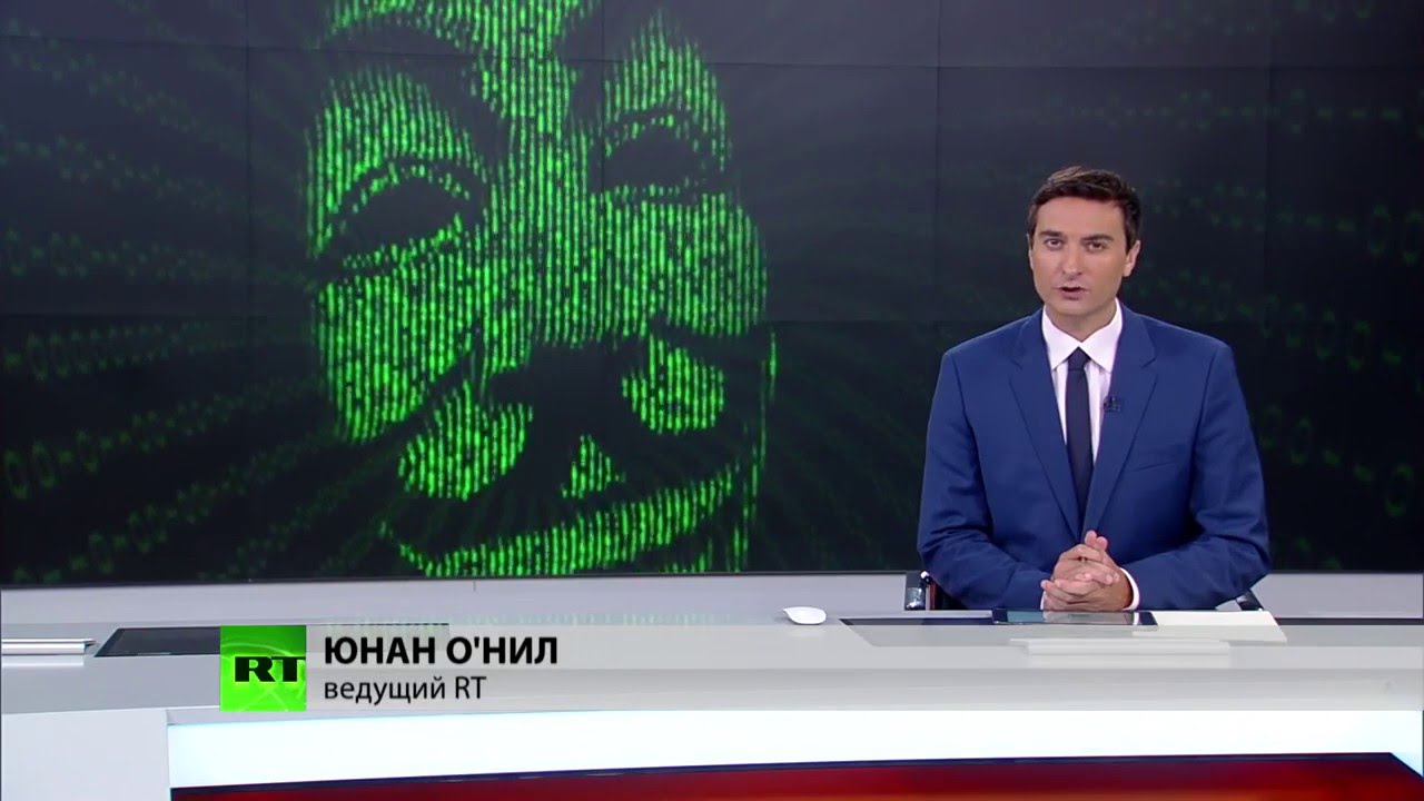 Anonymous - Вместе мы сила