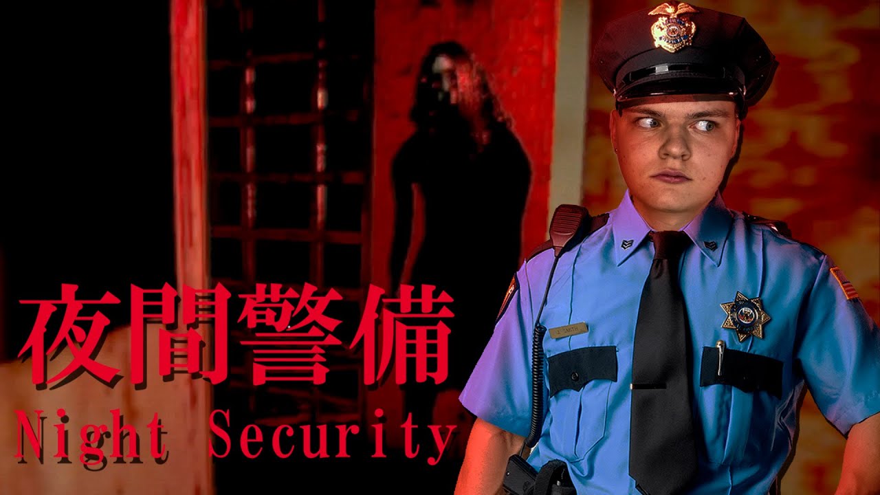 Ночной охранник против призрака в NIGHT SECURITY #2