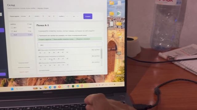 Адресное хранение товара и назначение адреса по каждому товару BoxFlow