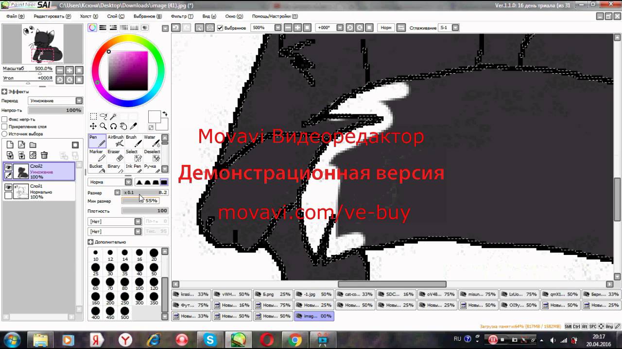 КАК КРАСИТЬ ЛАЙНЫ ♥ Paint Tool SAI
