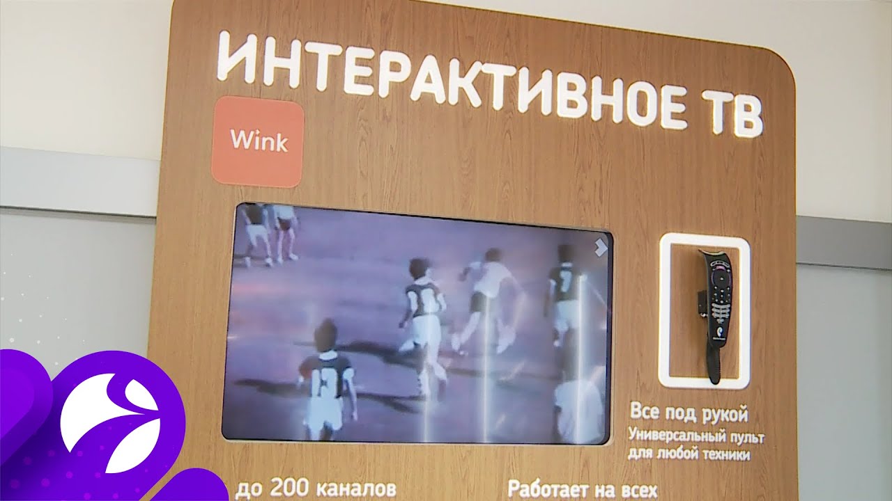 Видеосервис «Wink» способствует популяризации литературы среди школьников