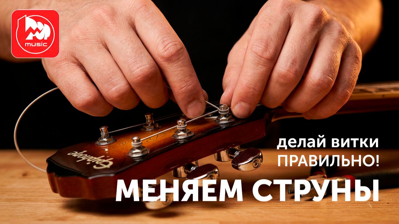 Обучающие видео нашей гитарной лаборатории