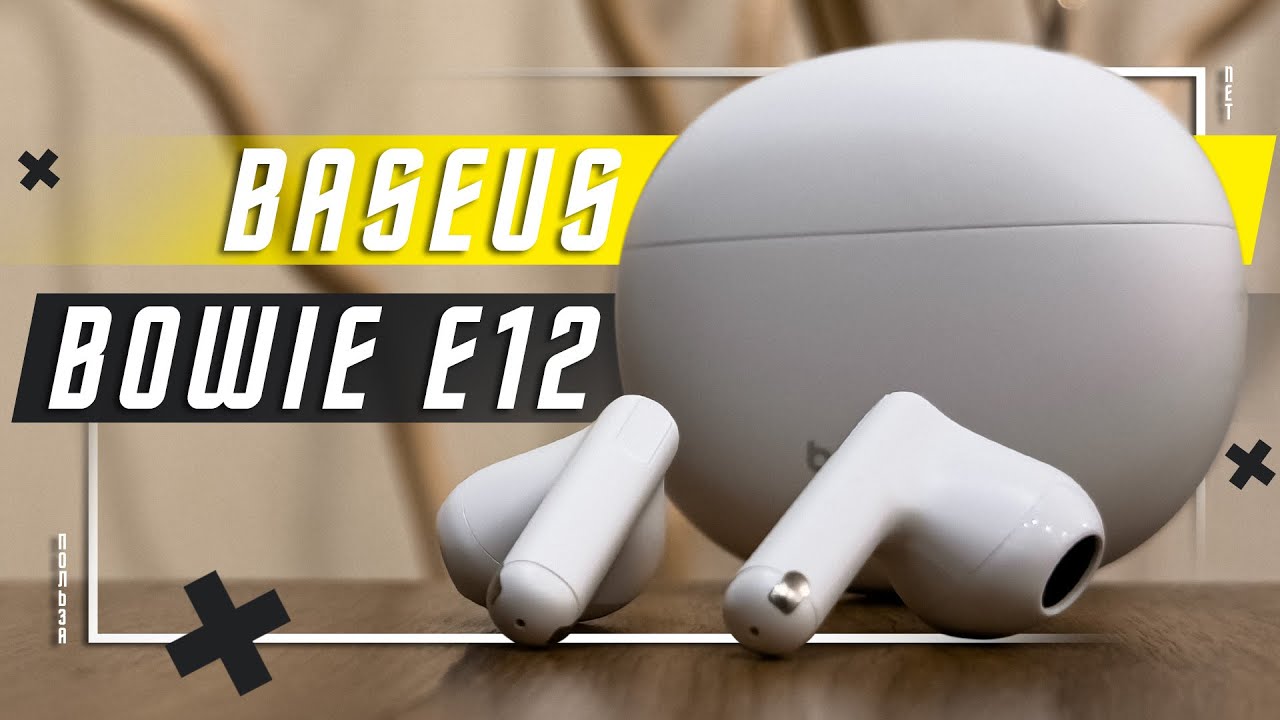 Классические Вкладыши 🔥 Беспроводные наушники BASEUS BOWIE E12
