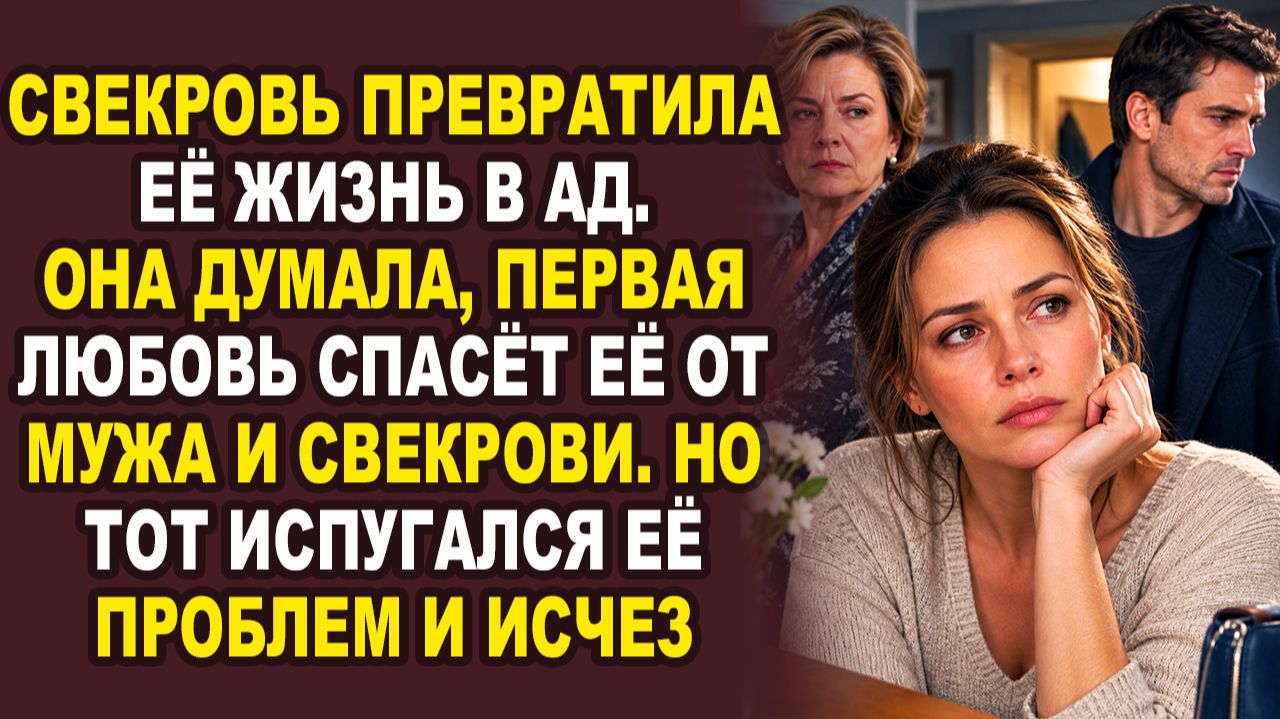 Удивительные истории