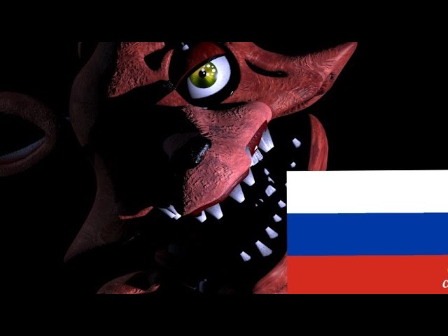 Голос Foxy EXE на русском