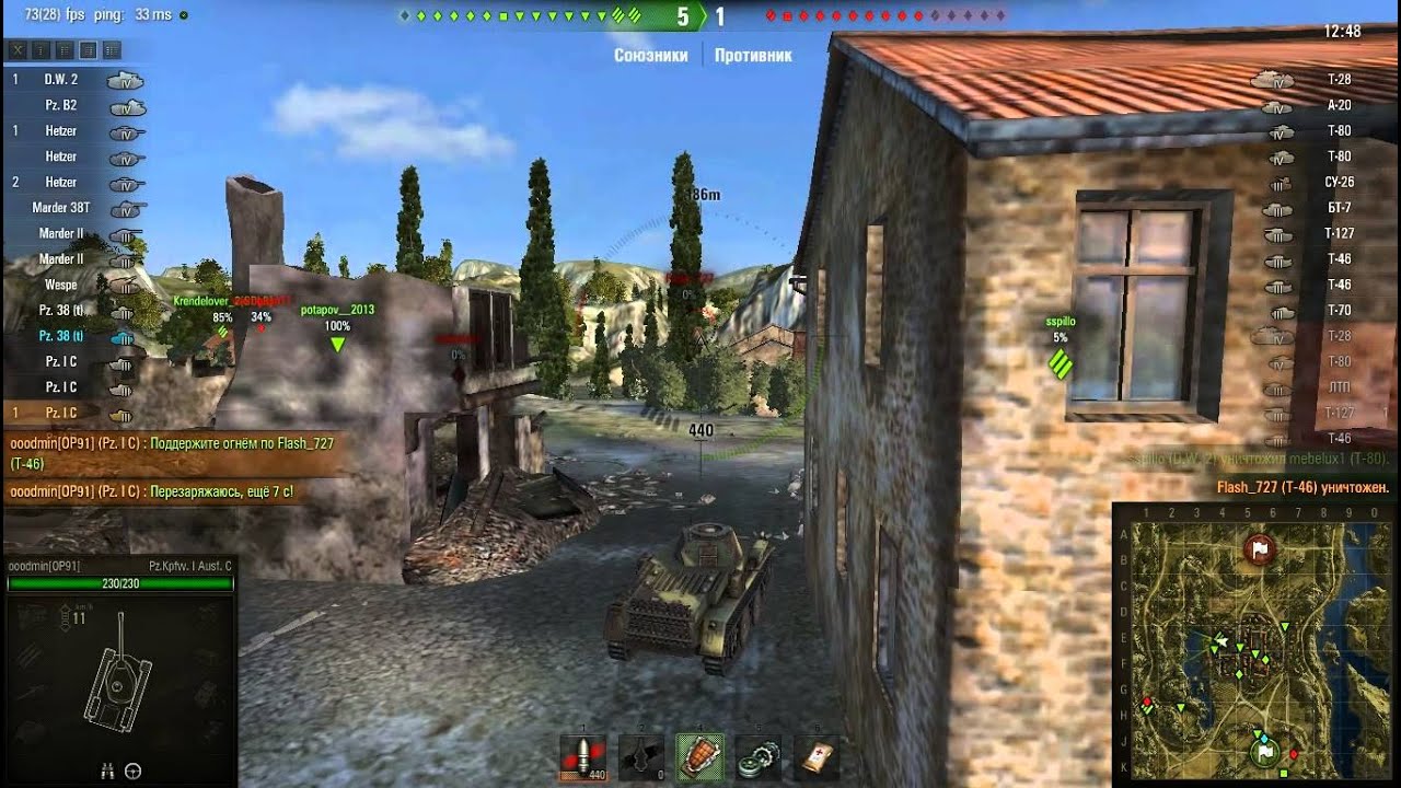 ТОП-1 (по опыту + красивый салют из БК БТ-7) - Pz.Kpfw. I Ausf. C (0.8.11)