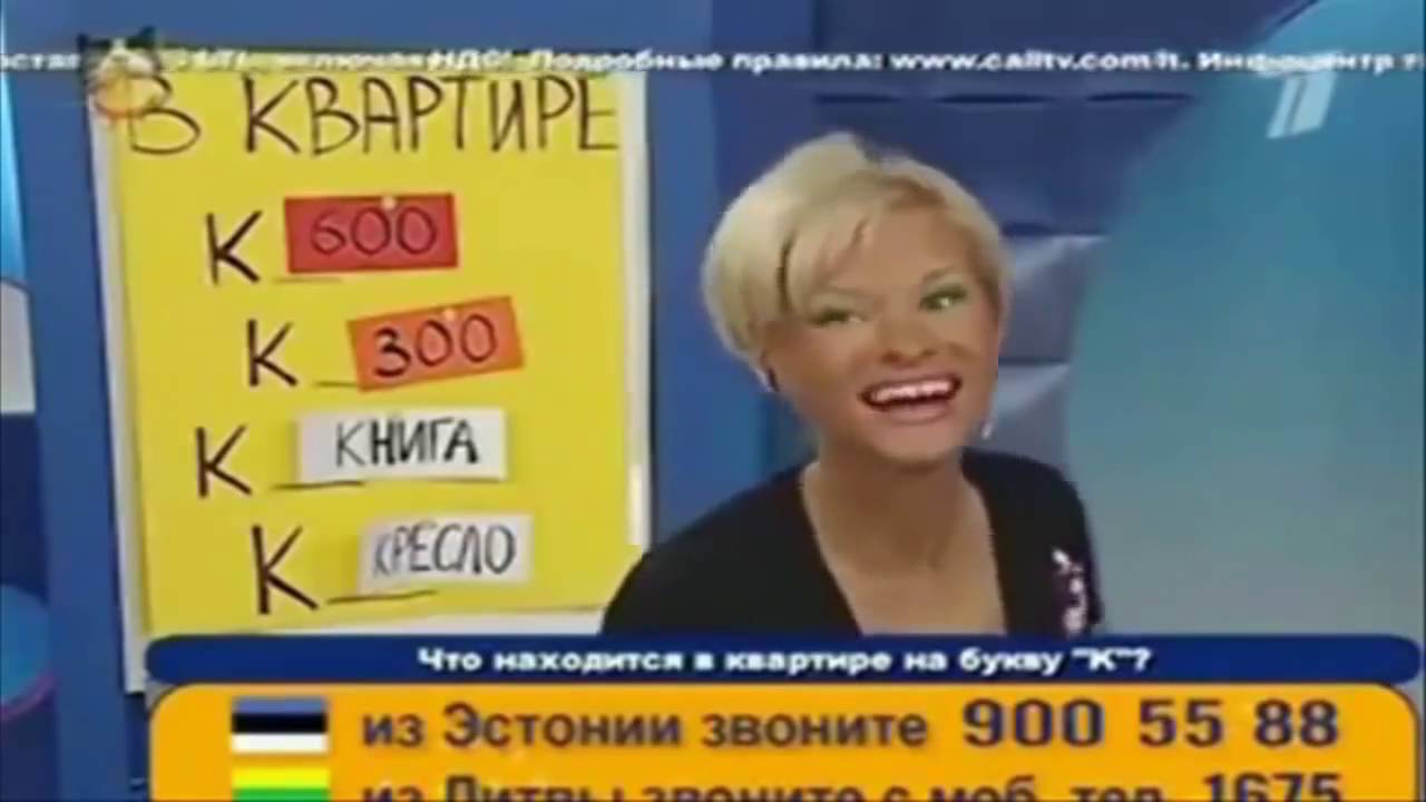 Прикольный звонки в лохотрон в прямом эфире)))
