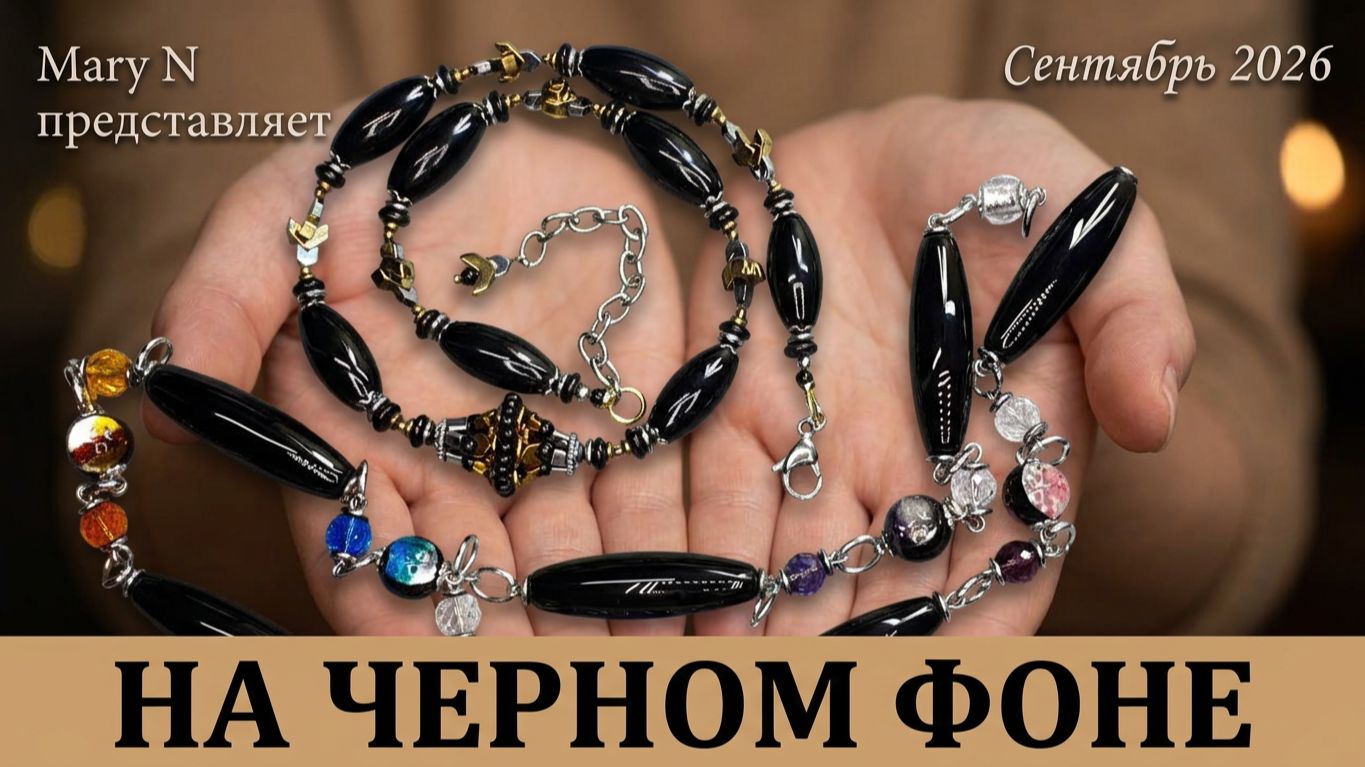 Интересные изделия из натуральных камней