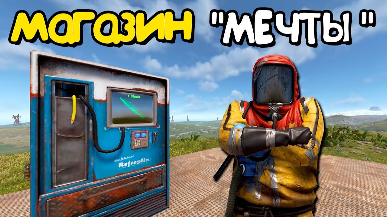 НАС ХОТЯТ ЗАРЕЙДИТЬ ВСЕ КЛАНЫ на СЕРВЕРЕ в РАСТ⧸RUST