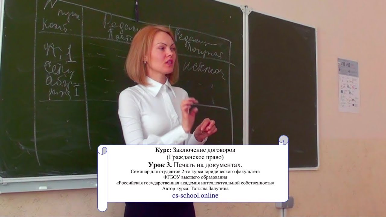 Печать на документах