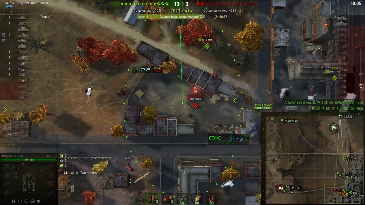 ТЕСТИМ БИТРЕЙТ И ПЫТАЕМСЯ ИГРАТЬ ЧЁ-ТО НА СУ-14-2)))))