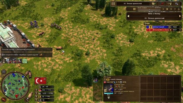 Age Of Empires III Definitive Edition Germans Vs Ottomans Вафельные комментарии #503
