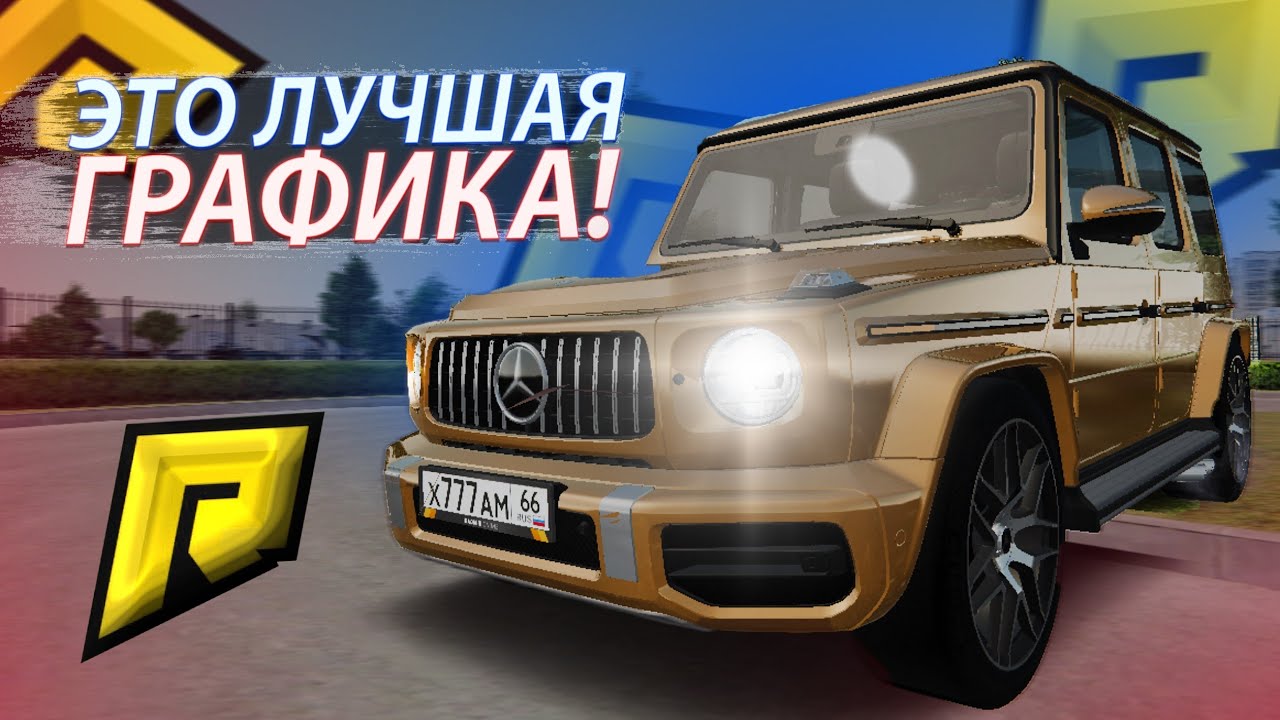 САМАЯ РЕАЛИСТИЧНАЯ ГРАФИКА В RADMIR CRMP! Я В ШОКЕ! (CRMP | RADMIR RP)