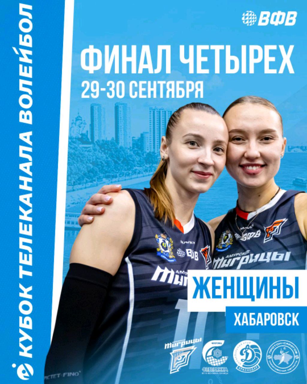 Спорт