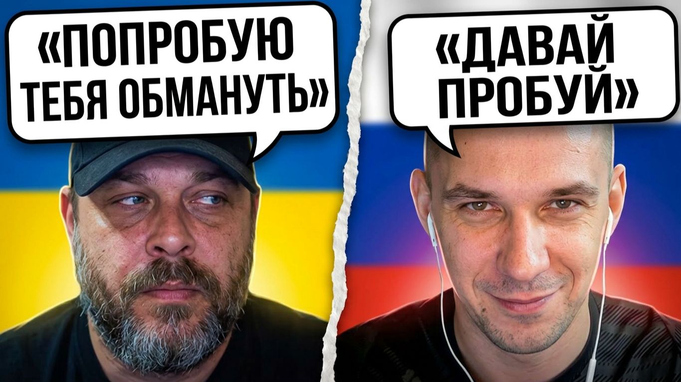👊Интенсивная заруба здравого смысла против щирого👹 | 💾Чат рулетка