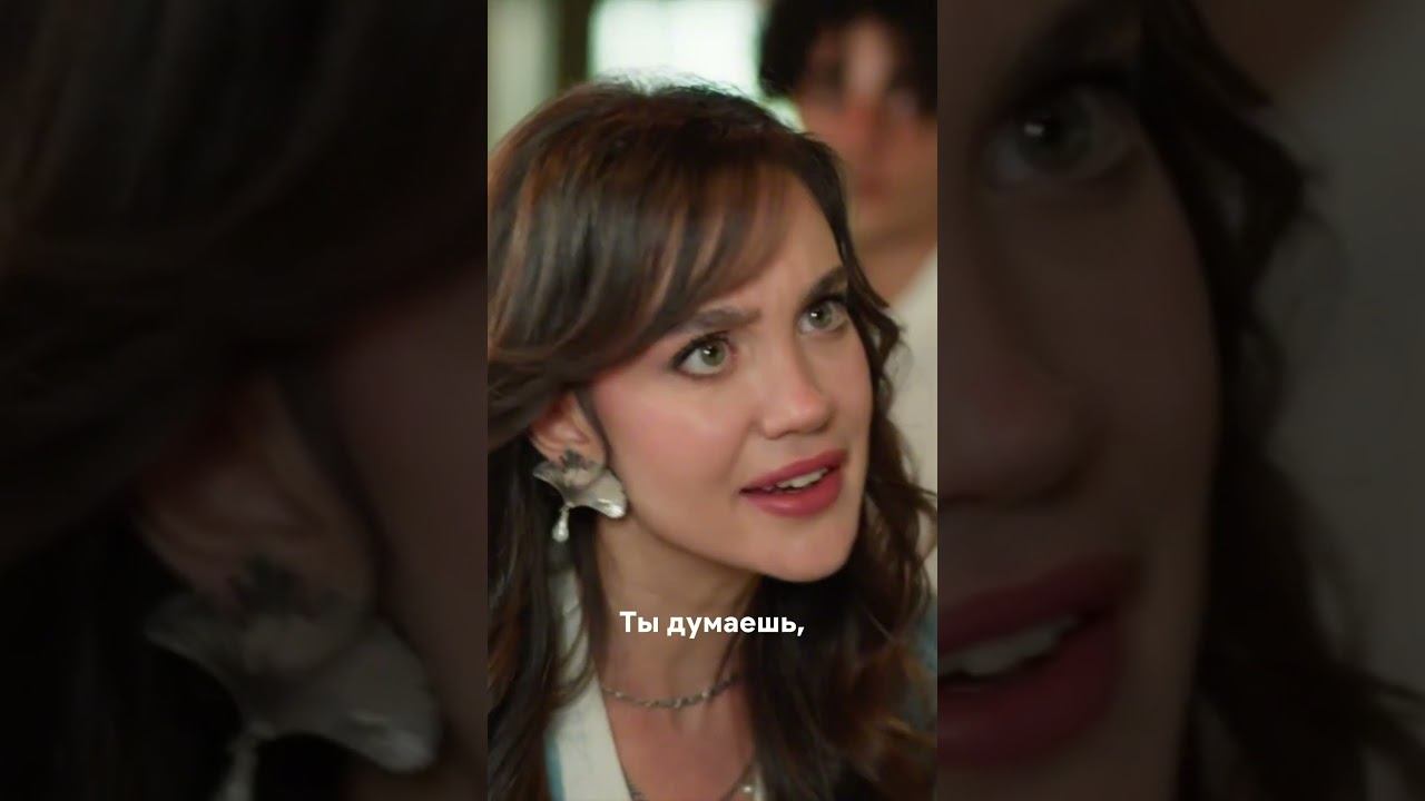 Проблемы в офисе #турецкиесериалы #достоинство