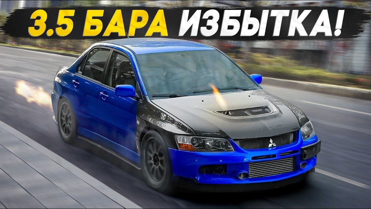 800+ л.с. Evolution VIII Vs 800+ л.с. BMW M5 F90