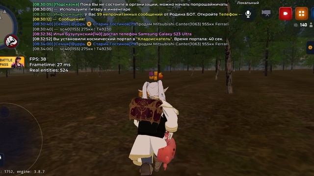 Screen_Recording_20260929_083607