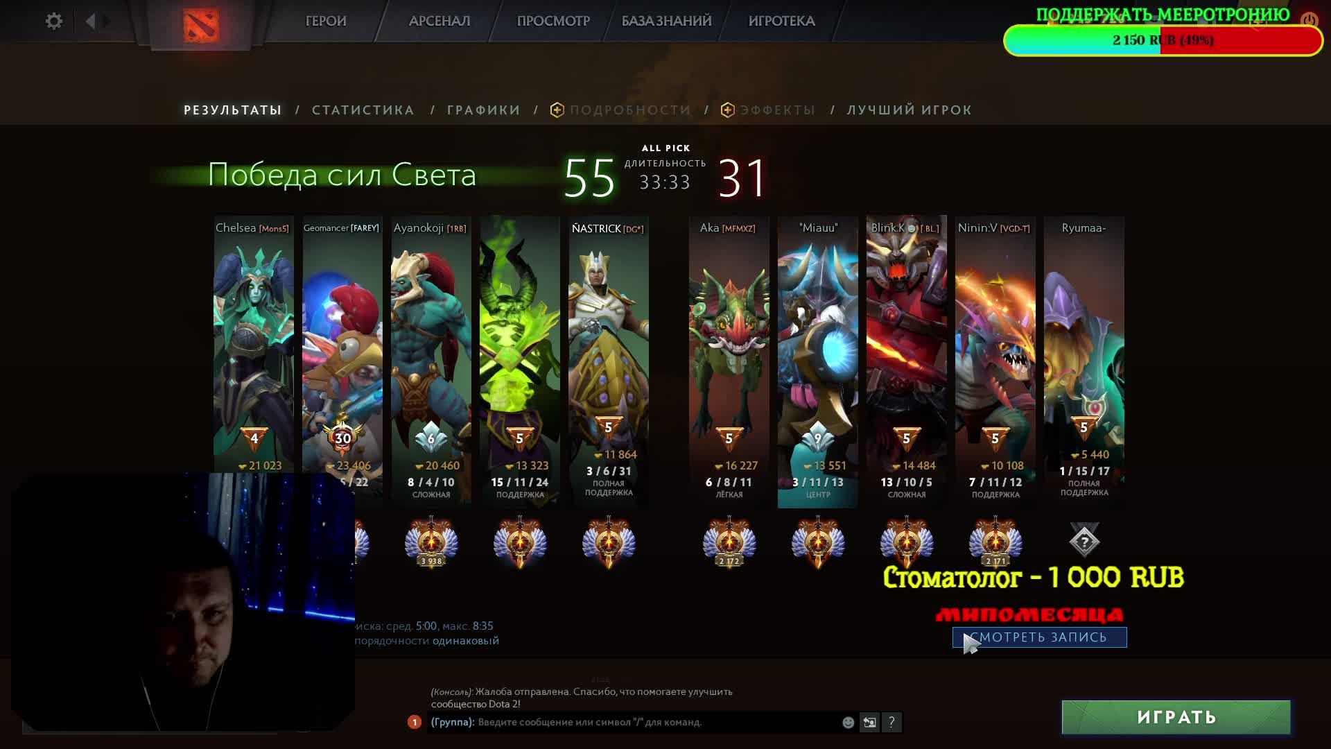 LIVE: MeepoHa3ap